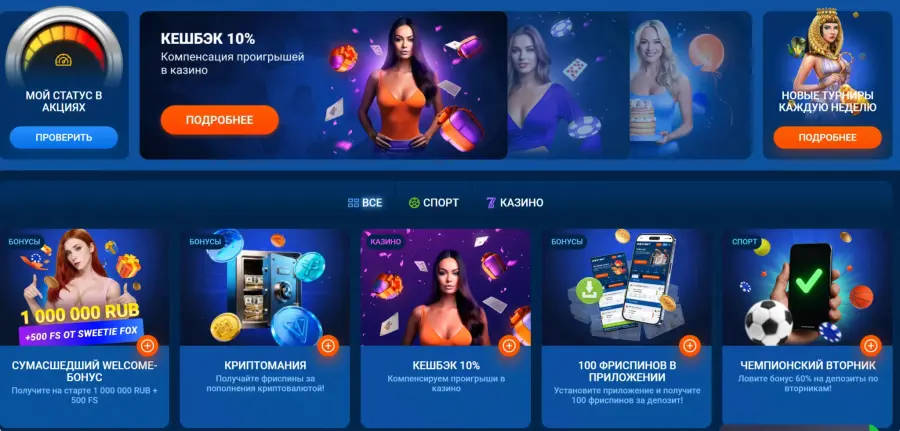 Mostbet kg